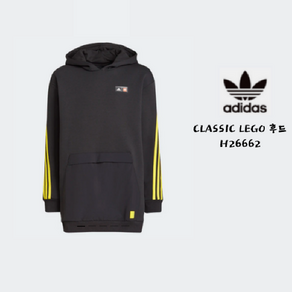 아디다스키즈 엔씨충장점 [매장정품] ADIDAS X CLASSIC LEGO 콜라보 주니어 후드티 H26662