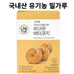 국내산 우리밀로 만든 부드러운 버터쿠키 초록마을, 90g, 1개