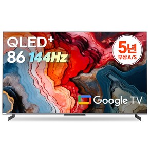 5년무상AS 쿠카 144Hz 86 QLED AI 퀀텀사운드 구글 스마트TV 고성능 UHD 티비, 스탠드형 설치(기사방문)