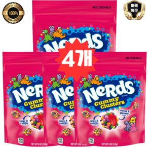 너드 구미 클러스터 캔디 레인보우 게임 데이 캔디 재밀봉 가능한 8온스 백 Nerds Gummy Clusters Candy 8oz