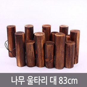 화단 통나무 원목 울타리 잔디 펜스 휀스 15~20cm