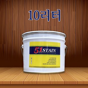 우드케어 오일스테인 51 스테인 10리터, 단품, 10L, 1개