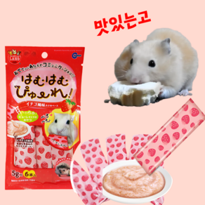 [BEST] 마루칸 딸기 비타민 퓨레, 1세트, 3개