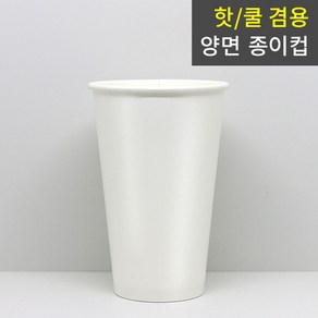 아이스/핫겸용 코팅 종이컵 16온스(90파이) 1 000개 무지, 1개