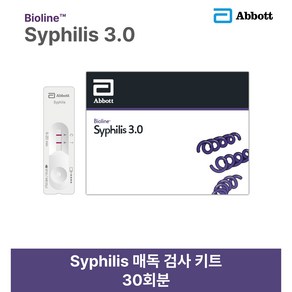 매독 검사 키트 Syphilis Test Kit 간편한 전혈 검사 30TEST, 1개