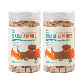 펫시밀 저염분 치킨트릿 동결건조 고양이 강아지 훈련용 동물병원입점 간식, 2개, 100g