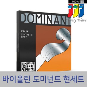 토마스틱 인펠드 도미넌트 바이올린 현세트 4/4 낱선 가능, 도미넌트 4/4 GDAE세트