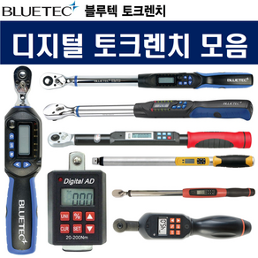 블루텍 디지털 토크렌치 모음 토크어댑터, DG-S420, 1개