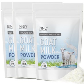 뉴질랜드 이노 헬스앤케어 산양유 100% 고트밀크 파우더 가루분말 1kg 3통 INNO Health Goat Milk Powde, 1통 1kg, 3개