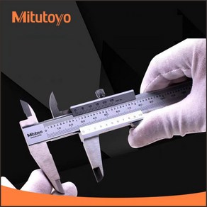 Mitutoyo 버니어캘리퍼스 미쓰도요 디지털 300mm 디지털 캘리퍼스표준형 0-300mm 1개