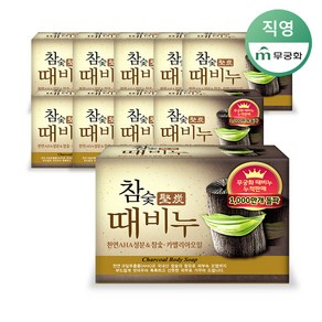 무궁화 참숯 때비누 90gx10개, 90g, 10개