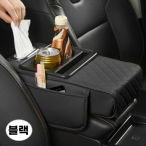 모노브 풀커버 고급 수납 콘솔 쿠션, 1개, 블랙