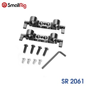 SmallRig 초경량15mm 로드클램프 / SR2061, 1개