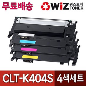 삼성 CLT-K404S 토너 (4색세트) SL-C433 SL-C483FW SL-C483W SL-C430 SL-C432W SL-C433W SL-C430W SL-C480FW 재생