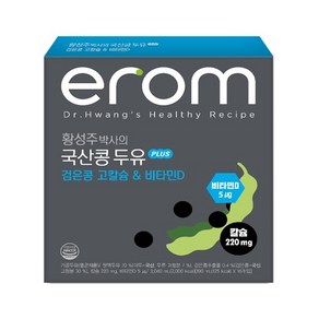 황성주 국산콩 두유 검은콩 고칼슘 & 비타민D