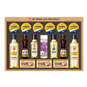 식용유 참기름 참치캔 햄 소금 선물세트 선물셋트 설, 1개