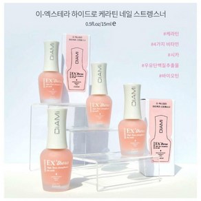 다이아미 이엑스테라 하이드로 케라틴 스트랭스너 15ml, 1개