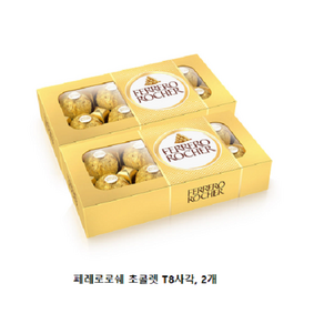 페레로로쉐 8개입, 100g, 2개