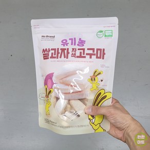 [퀴클리몰] 노브랜드 유기농 한손에 쏙 쌀과자 단호박 55g, 1개