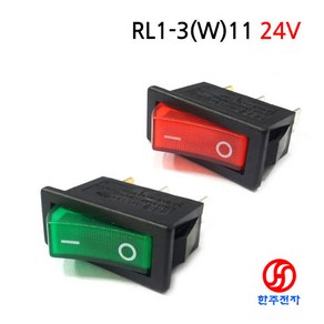 RLEIL RL1-3(W)11 직사각형 24V 2A 램프 라커스위치 2단3P RL1-3(W)11/N-C-RE/BK-P2 24V 적색 HJ-08262, 램프 12V, 1개