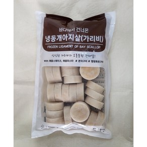 가리비관자 슬라이스 1kg, 2개, 가리비관자살 500gX2