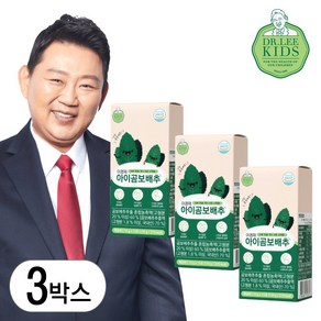 이경제 곰보배추 시럽 배암차즈기 스틱 환절기 도라지 배즙 효능 유아 아기, 45개, 10g