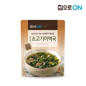 집으로ON 남도소고기미역국 500g, 1개