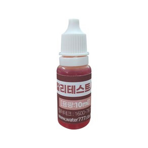 필터테크 알칼리측정 알칼리테스트시약 10ml