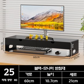 Wiseha 설치 필요없음 서랍형모니터 받침대 탄소강 스탠드 와이드 선반, 서랍60*10.7*21, 블랙