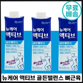 빠른출고 뉴케어 액티브 골든밸런스 리뉴얼 뼈 근육 건강 음료 고 칼슘 비타민 D 디 연골 단백질 보충 한끼 대용 간식 맛있는 영양 중년 프로틴 뉴캐어 엑티브 벨런스 대상웰라이프, 200ml, 24개