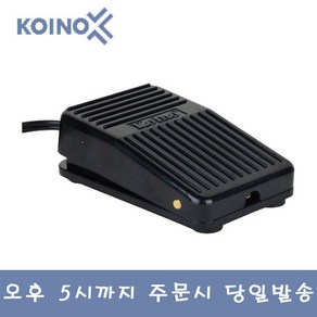 HY 건흥전기 발판스위치 KH-8012, 1개