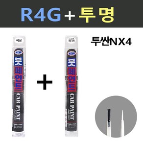 일신 현대 투싼NX4 R4G 티탄그레이 붓페인트 + 투명마감용 붓페인트 15ml, 1개