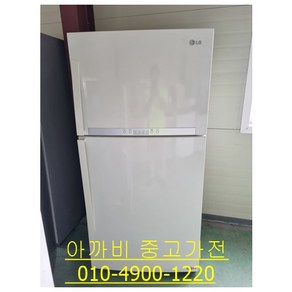 중고냉장고 엘지 500리터 깔끔형