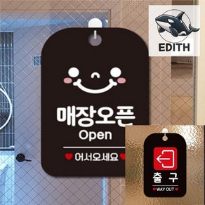 출구 좌측-음각 사각안내판 알림판 표지판 간판업체 안내표지판 사인물 네온사인간판 현판 카페간판 안전표지판 교통표지판