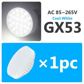 GX53 LED 전구 거실 램프 스포트라이트 백색광 주요 광원 없음 18W 85-265V 5W 7W 9W 12W 15W