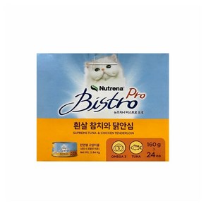 코스트코 뉴트리나 비스트로 애묘용 캔사료160g X 24캔 흰살참치와 닭안심