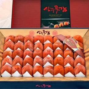 상주으뜸농원곶감 상주 곶감 프리미엄 1호, 2kg, 1박스