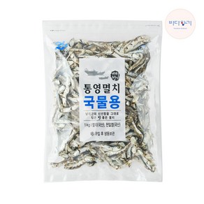 바다향기 통영 햇 주바 다시멸치 국물용, 1개, 1kg