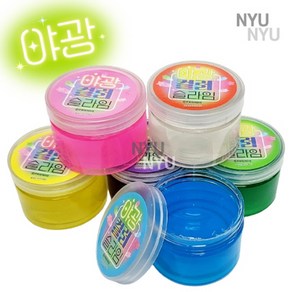 야광 컬러 슬라임, 1개