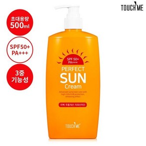 [터치미] 퍼펙트 자외선 차단 초대용량 선크림 500ml SPF50+PA+++ 3중 기능성 골프장