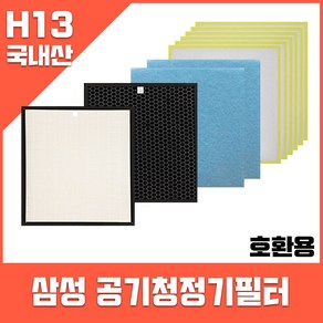 삼성 공기청정기필터 HC-M530MT HC-M530R 호환 HC-M시리즈, 1개