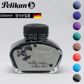 펠리칸 4001 병잉크(30ml), BLUE BLACK, 블루블랙(blue black)