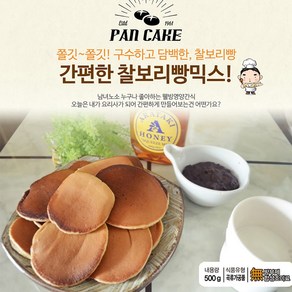 찰보리빵믹스 500g (우리보리) 베이킹 재료, 1개