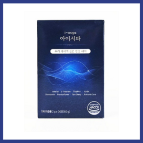 [정품] 아이하이 아이서파 성장 호르몬 분비 깊은 수면 유도, 1세트, 30회분