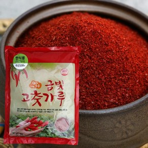 금빛 국산 고춧가루 1kg(한식용-중간입자) HACCP, 1개, 1kg