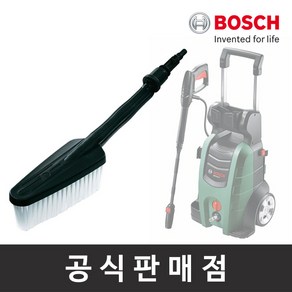 보쉬 고압세척기 악세서리 세척브러쉬, 1개