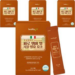 healthygift 파로 엠머 밀 곡물 발효 효소 가루 분말 스틱 30p