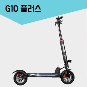 모토벨로 아이보트 G18 플러스 전동킥보드, 블랙 (모터 800W/배터리48V18A), 1개