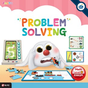 팩토슐레 수학 Level 2: PROBLEM SOLVING(문제해결력), 매스티안, 상세 설명 참조