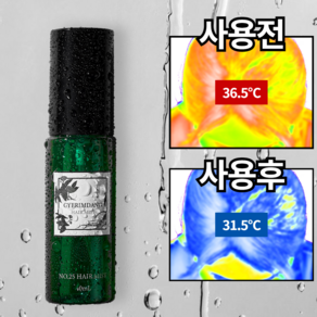 계림당 헤어미스트 뿌리는 볼륨 에센스 손상모 세럼 스프레이, 1개, 40ml